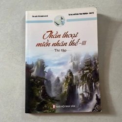 Thần thoại miền nhân thế (3 tập) 551231