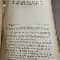 Tạp chí Dân tộc học - khổ lớn - 2.1977 789012