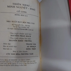 Thiên Nhai Minh Nguyệt Đao (Chân trời - Trăng sáng - Đao)
- Cổ Long;
 Đông Hải
dịch 198891