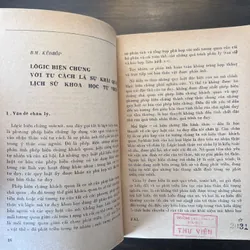 📖 Khái lược về lịch sử và lý luận phát triển khoa học (xb 1975) 674228