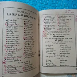 Thời sự Phổ thông số 18 (năm 1960) 1004981