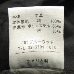 Áo khoác da VANSON RON HERMAN - Hàng hiệu Authentic 884321