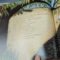 [Tặng nẹp góc] Truyện thiếu nhi Hàn Quốc: Moyamo Anu 59 -  모야모 아누와: 검은 개미와 흰개미는 왜 사이가 나쁠까 732066