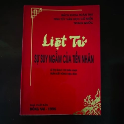 Liệt Tử sự suy ngẫm của tiền nhân - Bách khoa toàn thư tinh tuý văn học cổ điển Trung Quốc