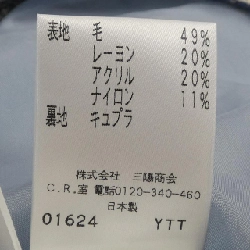 TO BE CHIC - Váy - Hàng hiệu Authentic 815098