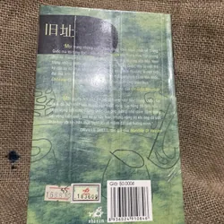 Văn học Trung Quốc đương đại - chốn xưa - Lý Nhuệ  716939