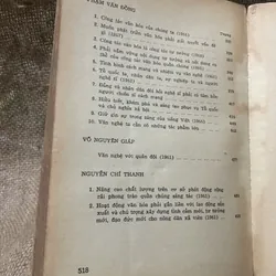 Về văn hóa văn nghệ - HO CHÍ MINH- LÊ DUẦN - TRƯỜNG CHINH - VÕ NGUYÊN GIÁP - NGUYỄN C 725047