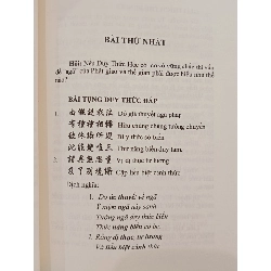 Duy thức học yếu luận - Pháp sư Từ Thông (biên dịch) 998334