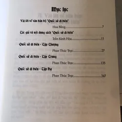 Quốc sử di biên 726313