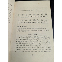 Duy thức tam thập tụng giảng yếu - Giáo Sư Thích Hoàn Quân 378164