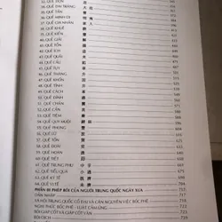 Kinh dịch - Cấu hình tư tưởng Trung Quốc  719455