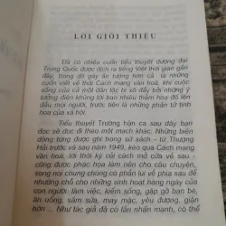 Tiểu thuyết Trường Hận Ca của Vương An Ức. Lê Sơn dịch. Lời GT của Vương Trí Nhàn 757641