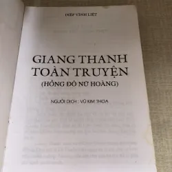 Giang Thanh toàn truyện(Hồng Đô nữ hoàng)-Diệp Vĩnh Liệt 961613