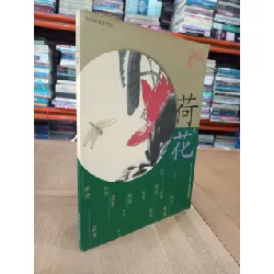 Sách tiếng Trung 5