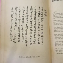 VĂN TUYỂN: TÌNH HOA - MÙA GẶT - KHÚC ĐOẠN SẼ RA ĐI - NGÀY CỦA TUỔI MƯỜI HAI - MỘT NĂM 707632