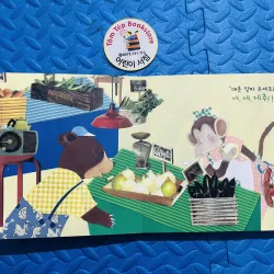 Set Boardbook tiếng Hàn B24 1001342