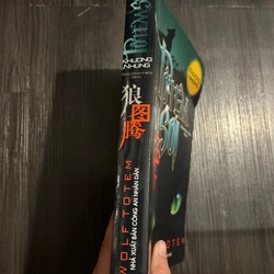 Totem sói - Khương Nhung 360151