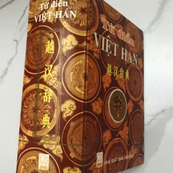 TỪ ĐIỂN VIỆT HÁN (Việt - Hán Từ Điển)