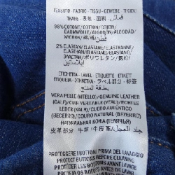 【Mã giảm giá】Gucci GUCCI Jeans 651742