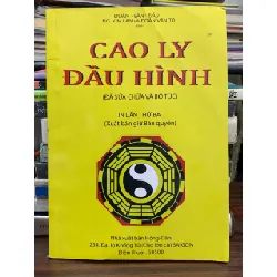 Cao Ly đầu hình (in lần thứ ba) — NXB Hồng Dân