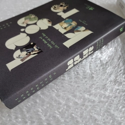 Bagakure luận đàm về cốt tủy võ sĩ đạo | Yamamoto Tsunetomo 517725