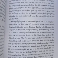 TỔNG KẾT ĐẢNG LÃNH ĐẠO QUÂN SỰ VÀ QUỐC PHÒNG TRONG CÁCH MẠNG VIỆT NAM (1945 - 2000) 731500