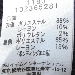 Áo khoác SE NINON - Hàng hiệu Chính hãng 820002