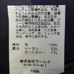 Bộ đồ vest TAKEO KIKUCHI - Hàng hiệu Authentic 906637