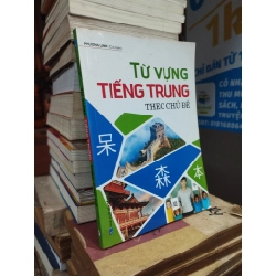 TỪ VỰNG TIẾNG TRUNG THEO CHỦ ĐỀ