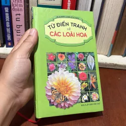 II Cây Cảnh: Từ Điển Tranh Về Các Loài Hoa - Lê Quang Long - 2006