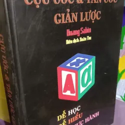 cựu ước tân ước giản ước 1018752