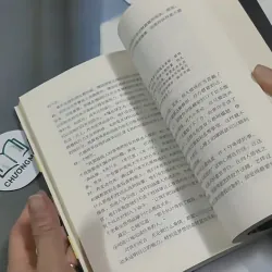 [MIỄN PHÍ BỌC SÁCH] 思路决定出路 - SILU JUEDING CHULU 715689