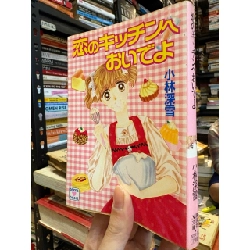 Sách tiếng Nhật 354