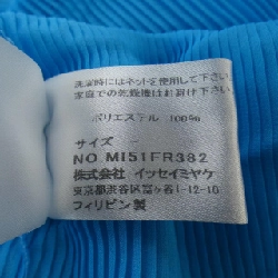 【Mã giảm giá】Mi Issey Miyake me ISSEY MIYAKE áo 645363