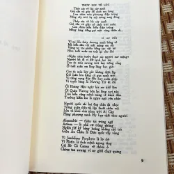 Thơ Bùi Giáng 1017747