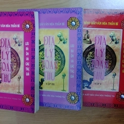 Phong thủy Toàn Thư  493186