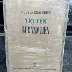 Truyện Lục Vân Tiên Nguyễn Đình Chiểu xb1976