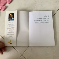 Tiếp từ thành ngữ 4 chữ & Danh ngôn tiếng Hàn 569023