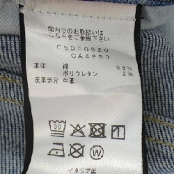 Quần jeans PT TORINO - Hàng hiệu Authentic 893029