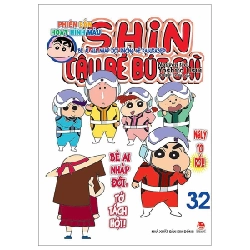Shin - Cậu Bé Bút Chì - Phiên Bản Hoạt Hình Màu - Tập 32: Bé Ai Gia Nhập Đội Phòng Vệ Kasukabe? - Yoshito Usui (Mới 100%) Truyện tranh, NXB Kim Đồng - SÁCH ĐẠI HỌC