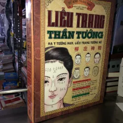 Liễu Trang thần tướng - Viên Liễu Trang