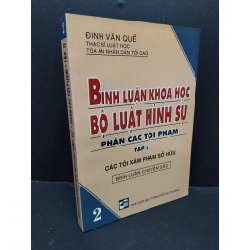 Bình luận khoa học bộ luật hình sự phần các tội phạm tập 2 mới 80% bẩn bìa, ố 2005 HCM1710 Đinh Văn Quế GIÁO TRÌNH, CHUYÊN MÔN 303510