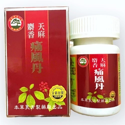 Viên uống Xạ hương thiên ma thống phong đơn xuất xứ Malaysia - Hộp 30 viên - Mã số 1498 452479
