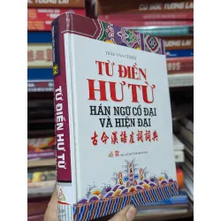 Từ điển hư từ: Hán ngữ cổ đại và hiện đại - Trần Văn Chánh