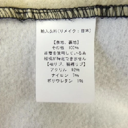 77CIRCA Áo khoác - Hàng hiệu Authentic 895883