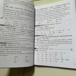 Giáo Trình Hán Ngữ 1 - Tập 1 477548