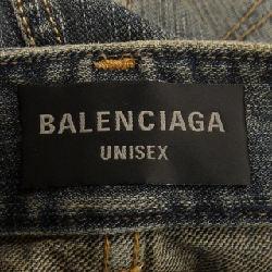 Quần jeans BALENCIAGA - Hàng hiệu Authentic 892983