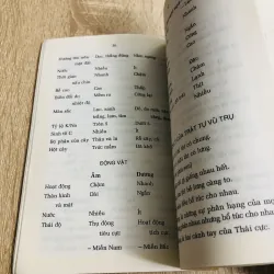 ZEN & DƯỠNG SINH ( Thái Khắc Lễ) 1004838