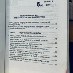 Văn học Nước Ngoài Số 6-2006 605271