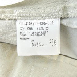 Quần theory - Hàng hiệu Authentic 825336